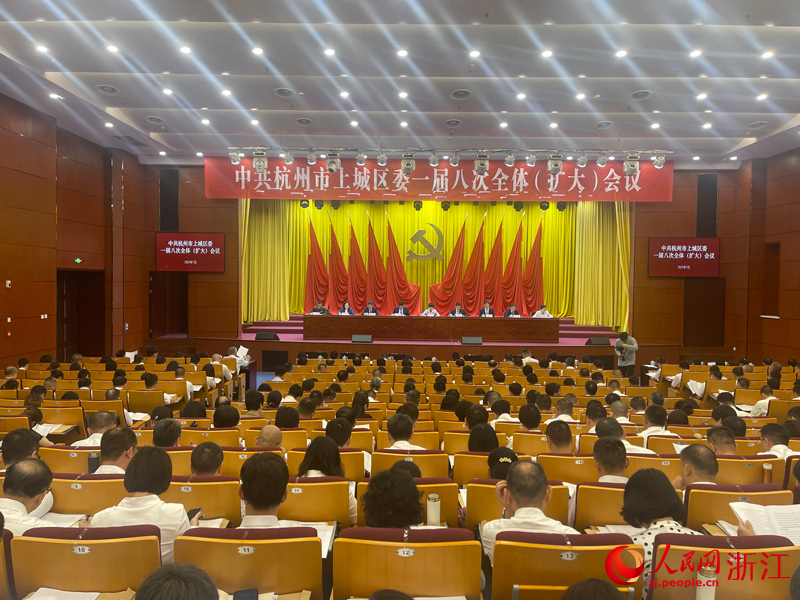 会议现场。人民网记者 郭扬摄